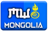 gambar prediksi mongolia togel akurat bocoran BUNTOGEL